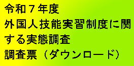 󂯓꒲